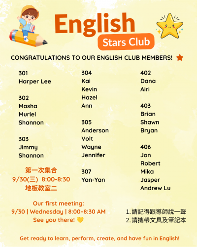 ENGLISH STARS CLUB.png