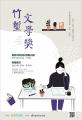 2020竹塹文學獎海報.jpg