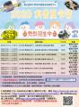 2020台大奈米夏令營.jpg