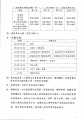 2021「我愛爸媽、爸媽愛我」母親節活動-2.png